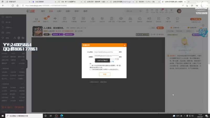 【2022-04-01 11点场】丝滑的尼轩：四月，努力直播。