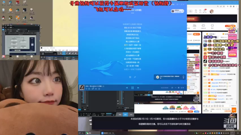 【2022-04-01 20点场】紫琪儿小波霸：紫琪：今晚去钓蟹啊靓仔