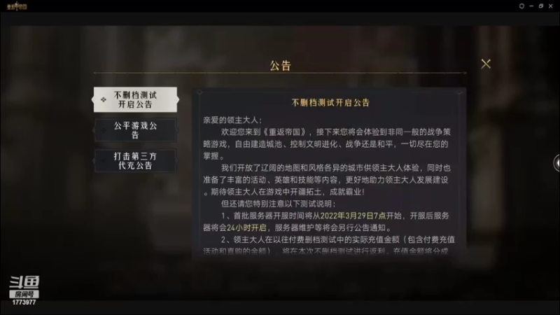 【2022-03-31 17点场】兔八哥YonHen：无语子呀 兄弟们