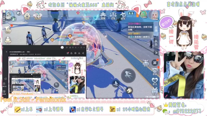 【2022-03-31 18点场】柚柚大魔王668：你们的保姆级管理已上线~