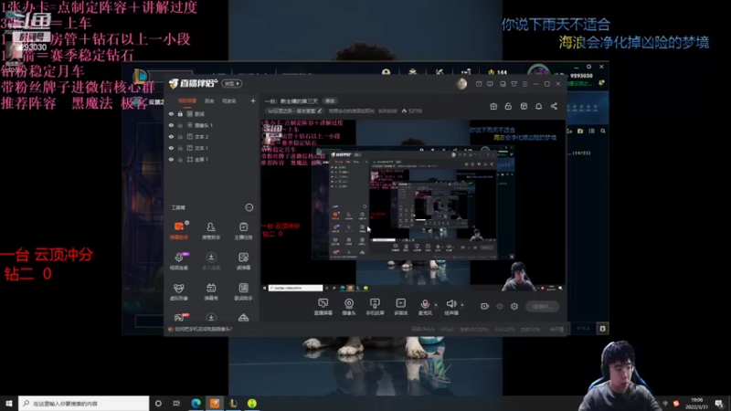 【2022-03-31 19点场】我想念你的微笑如阳光：一台：新主播的第三天