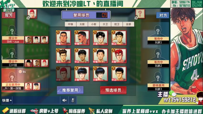 【2022-03-31 14点场】冷瞳LT丶：我的。继续修炼！