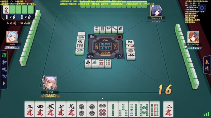 【2022-04-01 12点场】平平无奇安澜君：安澜雀魂：4.1日录播