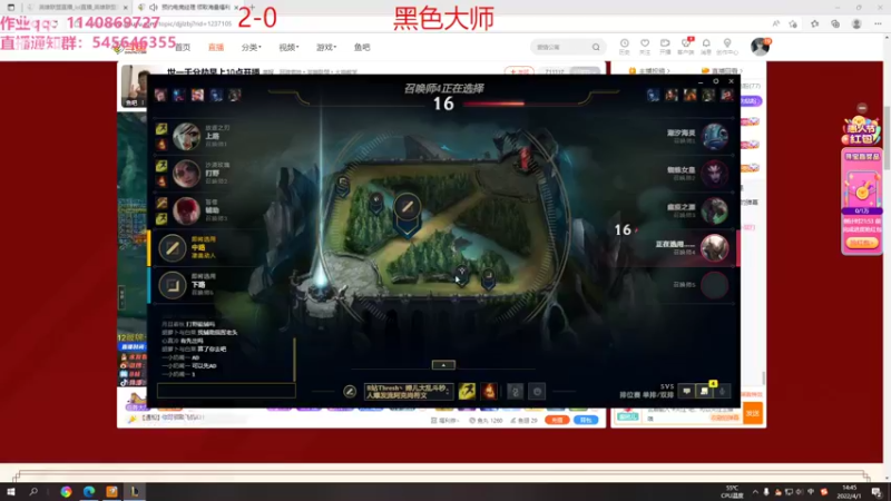 【2022-04-01 14点场】卡兔琳娜OvO：一区大师局 4572597