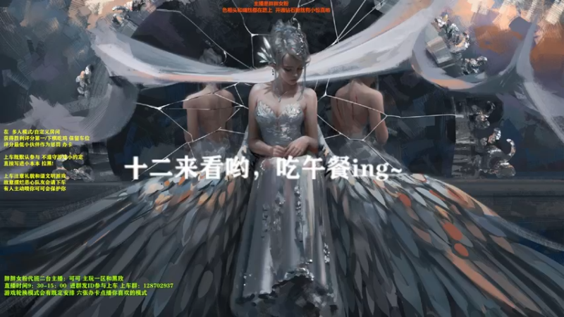 【2022-04-01 11点场】胖胖灬：免费上车~刷车票什么的格局小啦~