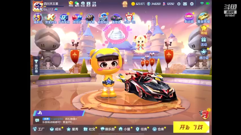 【2022-04-01 16点场】RJ天王星：7.30省队赛第一场