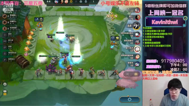 【2022-03-31 20点场】Xs雲烬：本局阵容：大王