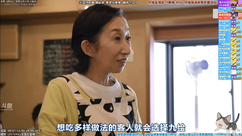【一起看】懒猫是只喵的精彩时刻 20220401 00点场