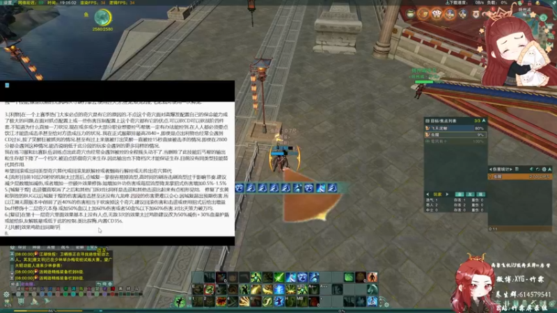 【2022-04-01 19点场】竹霖嗷：体服丐帮,可以来看一下无敌的伤害