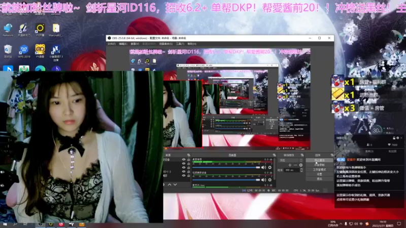 【2022-03-31 19点场】愛酱呀：露脸，，天刀最大奶妈