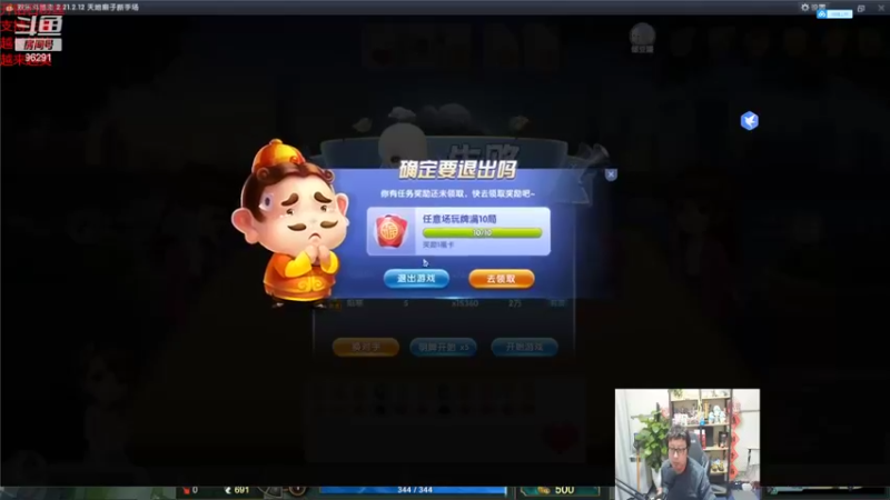 0330P7卡莎：队友都在叫，我真的想笑