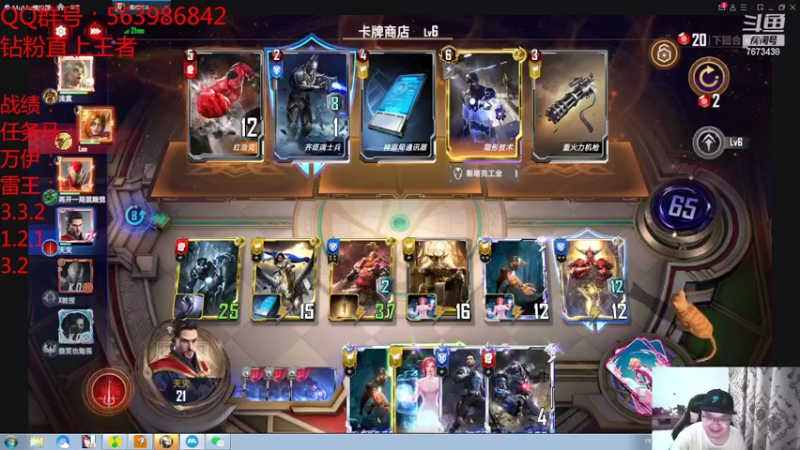 【2022-03-31 23点场】乱世灭神MieGod：打雷上王，我来了！