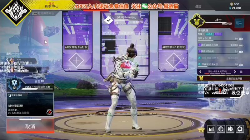 【2022-04-01 11点场】阿祖AZu2tap：究极无敌上大分gogogo