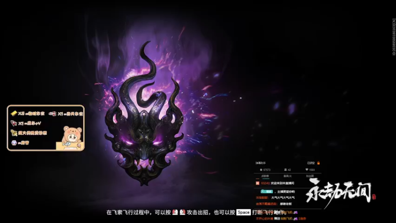 【2022-03-31 16点场】爱桃子的狸子a：新人女主播求守护（少女音）