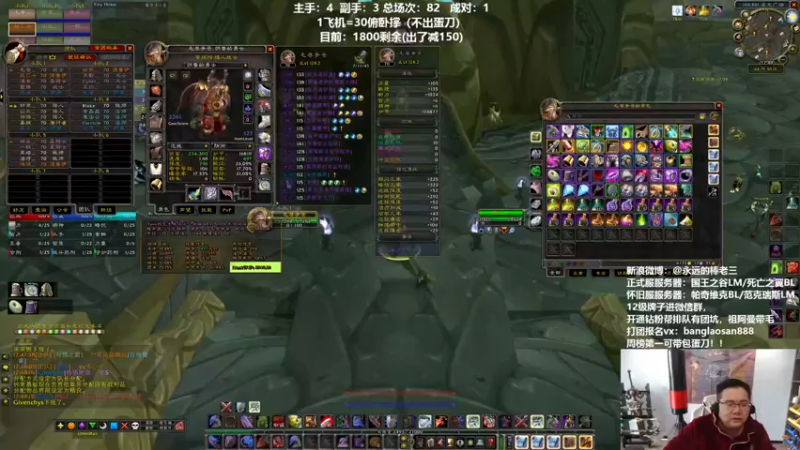 【2022-04-01 12点场】棒老三：鱼人节又要出刀了！