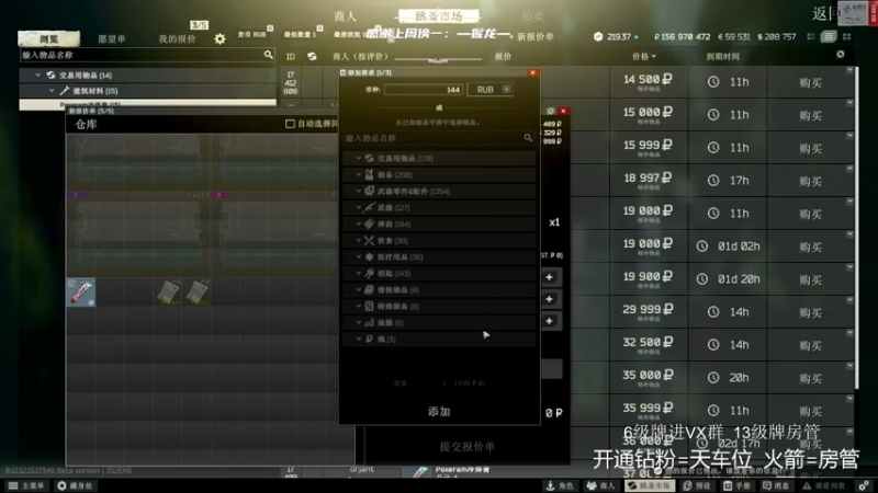 【2022-04-01 16点场】王浩天儿：【404/72级】人未尽，杯莫停。