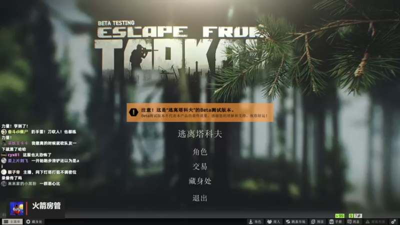 【2022-03-28 20点场】木木叔丶：不开挂，也许是你对游戏最后的坚持~