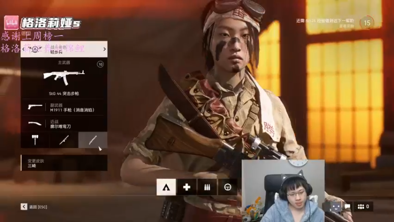 【2022-03-29 06点场】格洛莉娅S：今天不停电！冲！