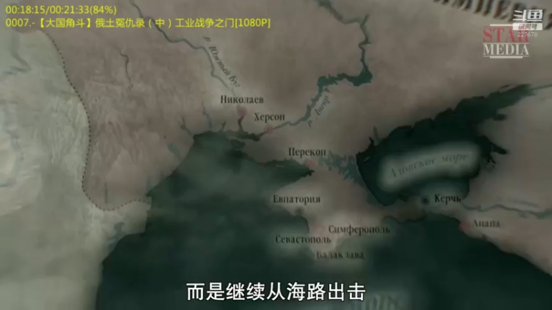 【2022-04-01 13点场】军武直播：熊师折戟！为啥大毛出战不利？
