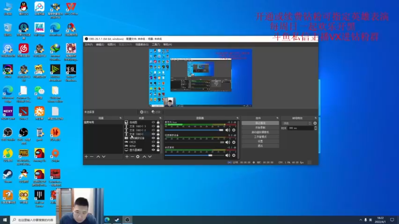 【2022-04-01 18点场】霸气虚幻哥1991：晚上卧底活动搞起！ 73965