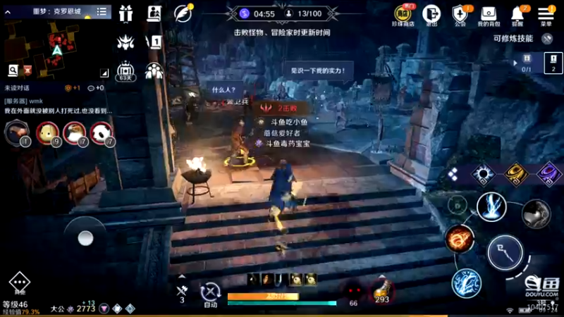 【2022-03-30 09点场】毒葯宝宝：黑色沙漠萌新，