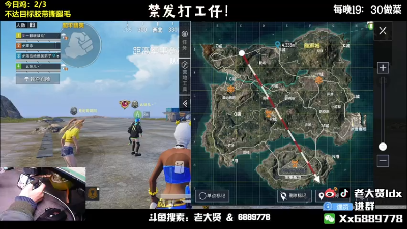 【2022-03-31 23点场】老大贤：1v4：带你看遍海岛上的小姐姐