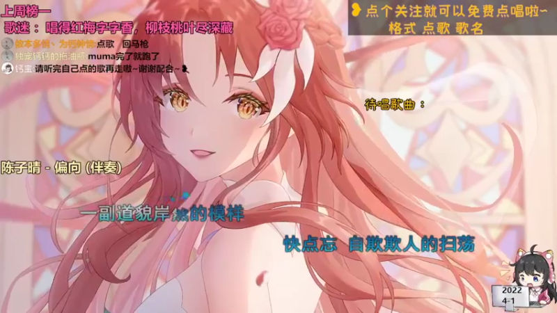 【电台新声】钙宝的精彩时刻 20220401 21点场