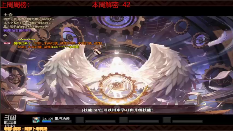 【2022-04-01 15点场】卡赞亮少：我能有今天全是因为你们承蒙关照