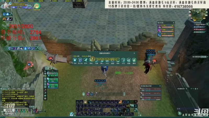 【2022-04-01 04点场】卷毛毛毛丶：专业解说陪你看大师赛！