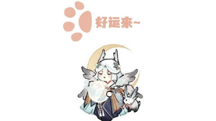 18w勾玉咸鱼痒痒鼠日常阴界之门翻车篇