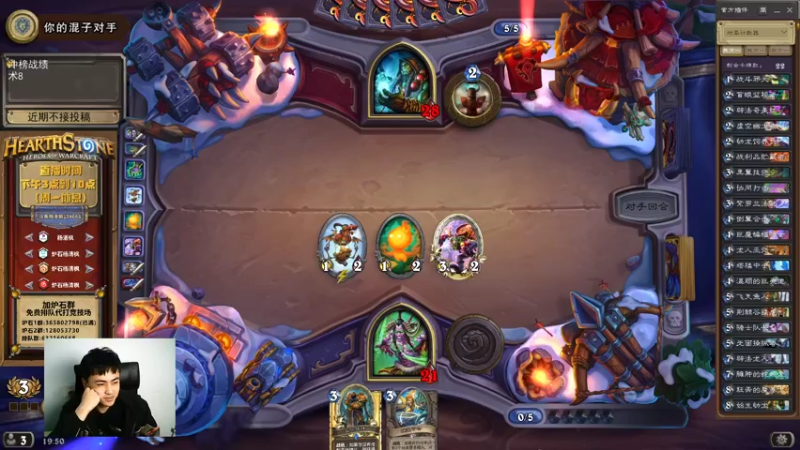 【2022-03-31 19点场】杨清枫：气人主播冲榜中 高血压慎入