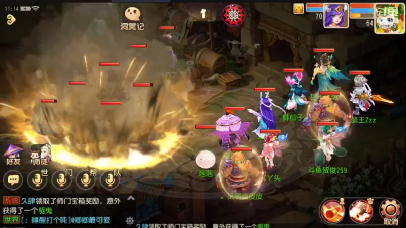 【2022-03-29 11点场】贺俊259：梦幻手游3月新区：红玫瑰