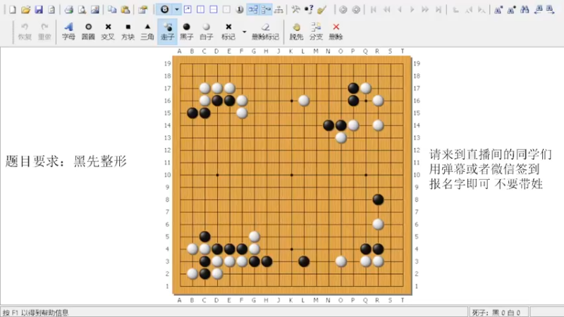 【2022-04-01 18点场】dxnbfcn：萌芽围棋教室 2022年春季班线上课程