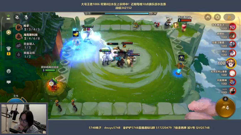 【2022-03-31 01点场】主任5748：主任：帮观众上王者！