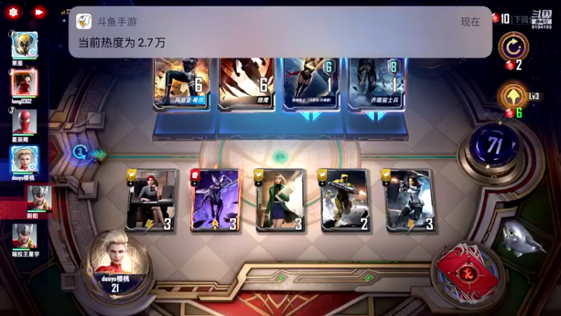 【2022-03-29 19点场】樱桃mike：漫威对决喜欢