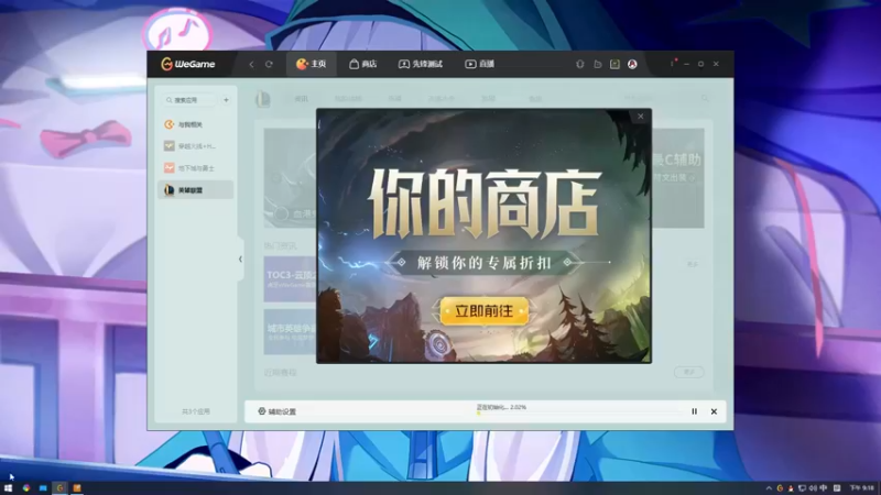 【2022-03-31 21点场】小丸子因因：一区白金钻石 676552