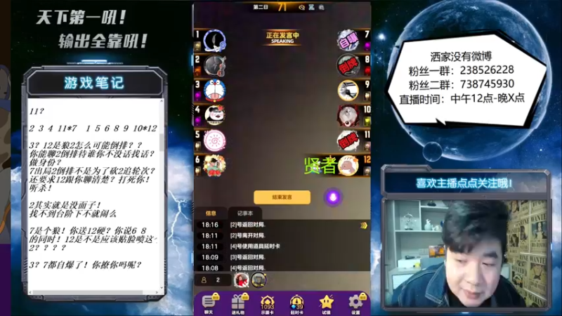 【2022-04-01 18点场】天下第一吼：外瑞古德~好好好！！！