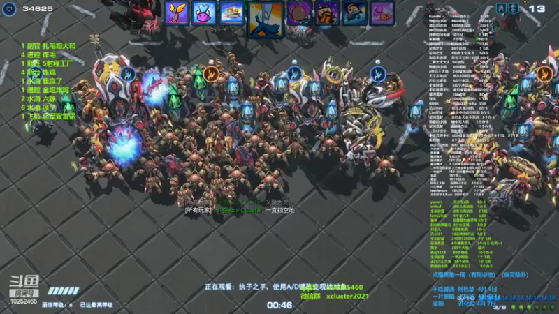 【2022-03-31 20点场】xcluster：星际酒馆，备战5.1寿仙杯