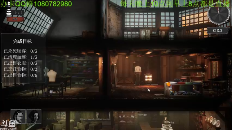 【2022-04-01 03点场】咸鱼超人小D：深夜新恐怖游戏速通~