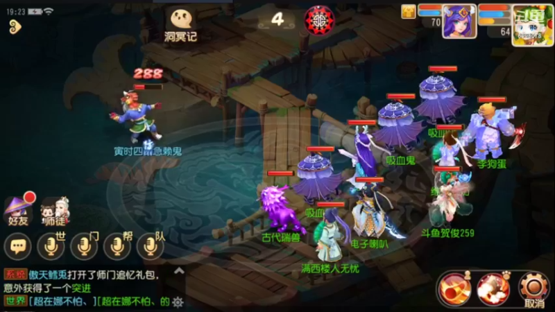 【2022-03-29 19点场】贺俊259：梦幻手游3月新区：红玫瑰
