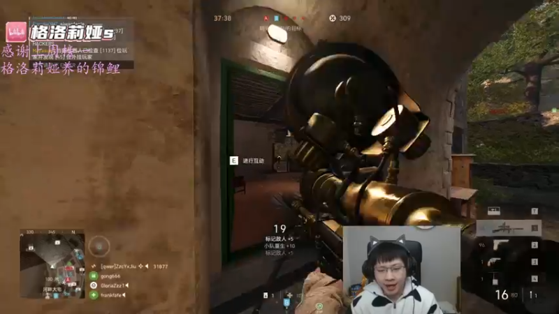 【2022-04-01 06点场】格洛莉娅S：打劫冲冲冲~~