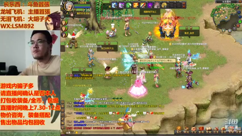 【2022-03-31 19点场】FO幻想嚣张：【QQ幻想，从零开始】十年如一梦