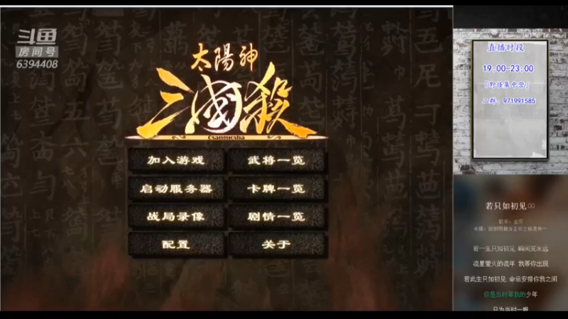 【2022-04-01 21点场】Yingzi丶6666：『统率排位』没有奖励,我也就是玩！