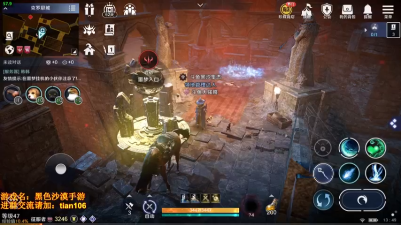 【2022-03-31 13点场】賤丶大骚賤：月卡党3200+战斗力