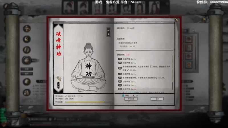 【2022-03-31 20点场】白白阿卷：洪荒难度 华封第一睡修