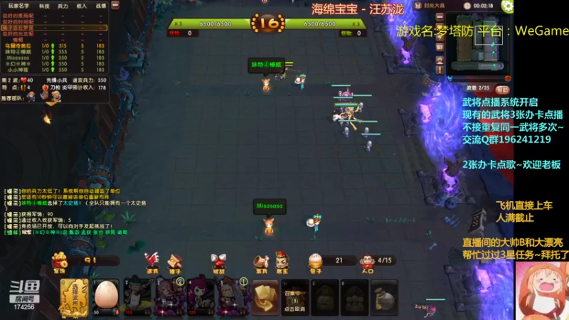 【2022-04-01 00点场】皮小乌：乌：出现吧~皮卡乌！