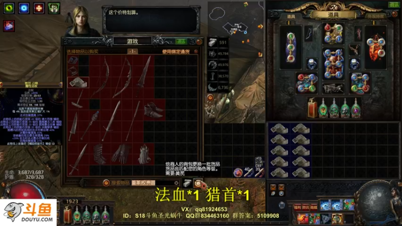 【2022-03-31 19点场】圣光蜗牛丶：黄芪逆天改命！