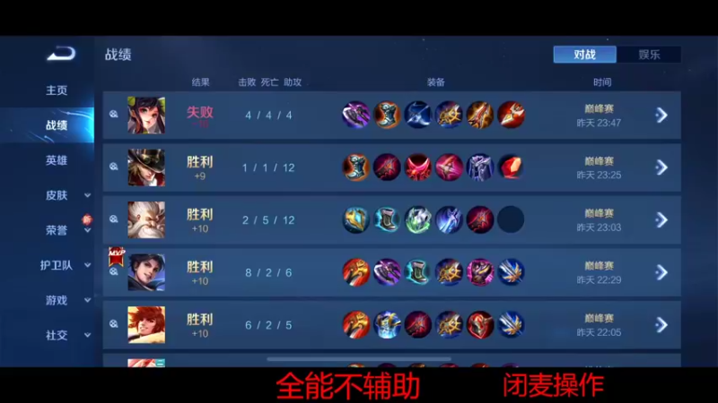 【2022-04-01 17点场】DYG易瞳：巅峰赛2542冲前10