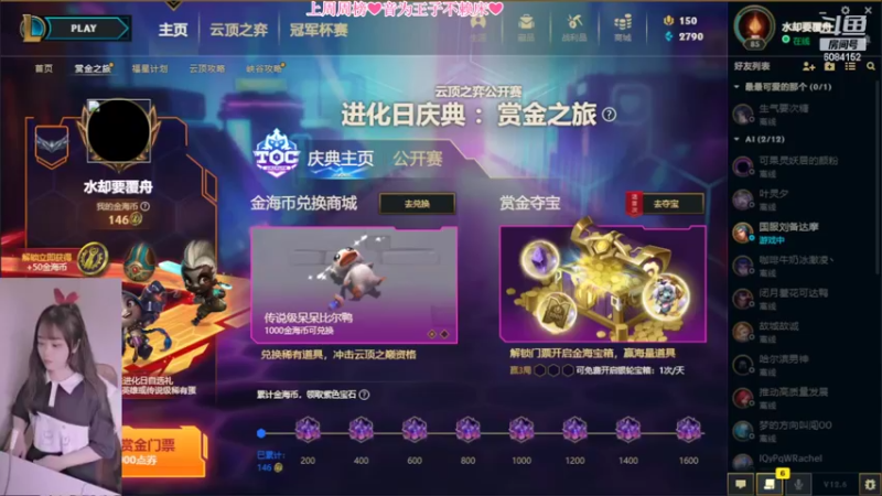 【2022-03-31 15点场】最初的可可：快乐就好呀