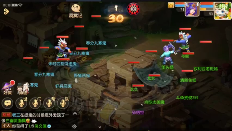 【2022-03-30 18点场】贺俊259：梦幻手游3月新区：红玫瑰
